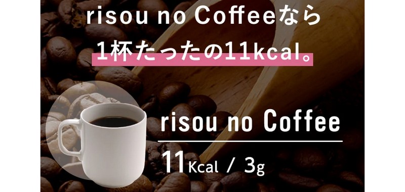 {̋@\擾R[q[yrisou no CoffeezTCg